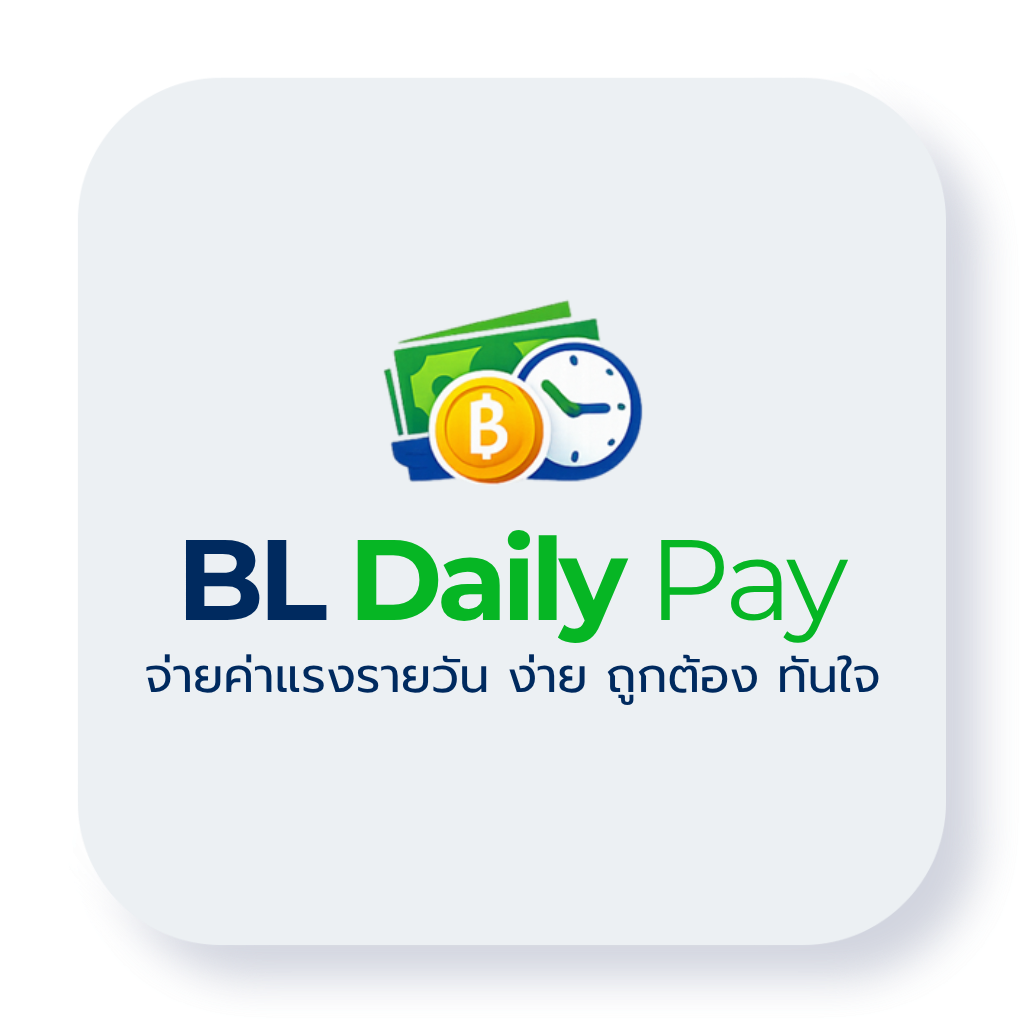 BL Daily Pay
